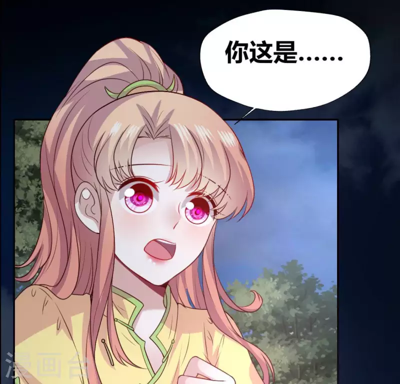 第134话 烧掉血灵之契12