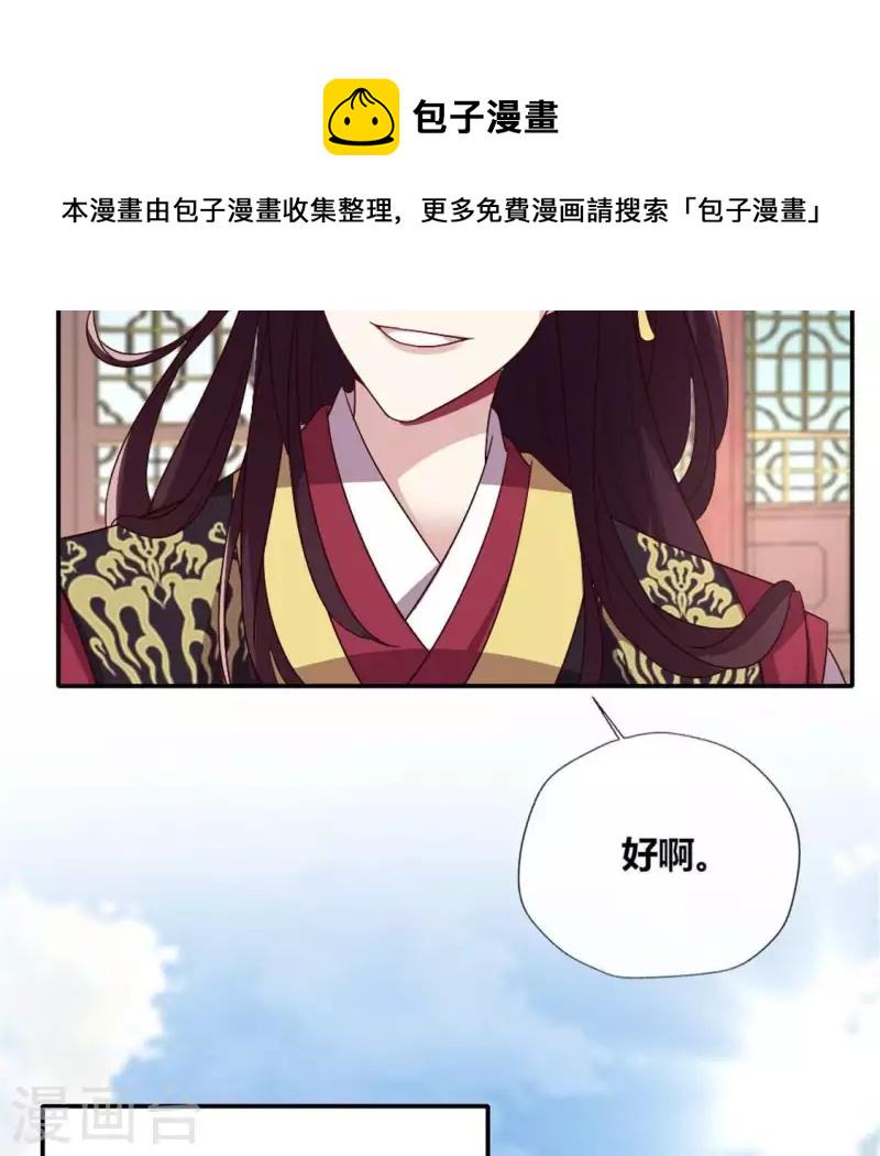 第96话 比酒更好喝18