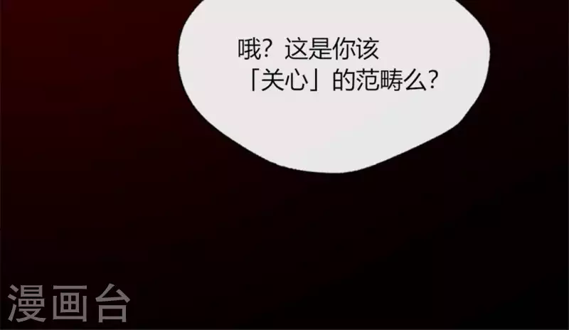 第89话 毒舌秦怼怼40