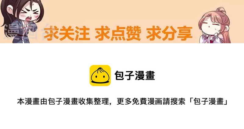 第216话 思念烹雨51