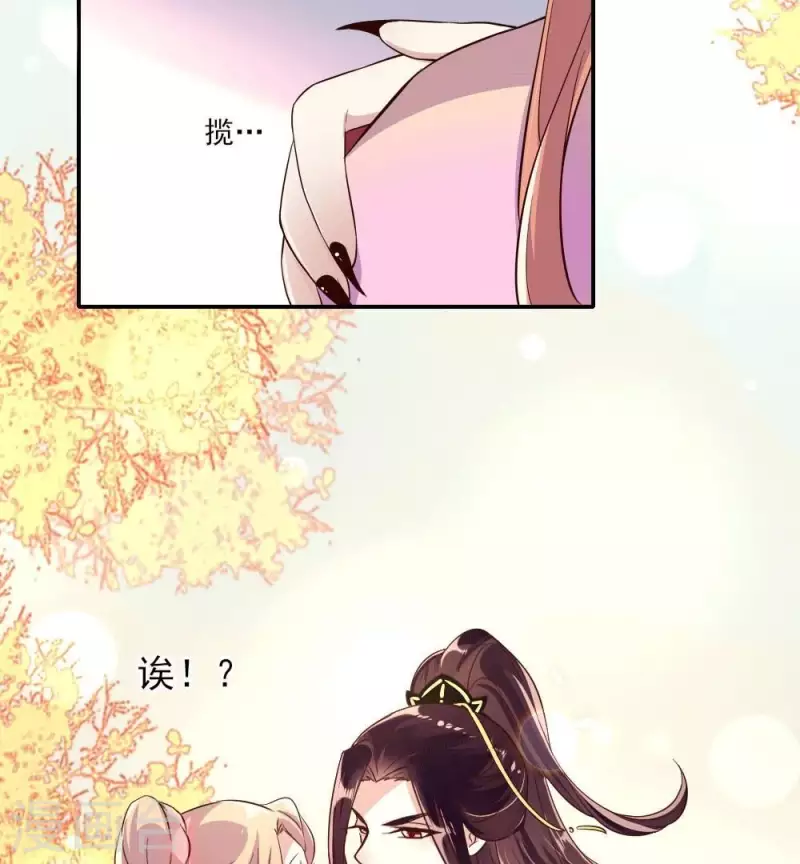 第13话 小姐姐要吃开心果吗21