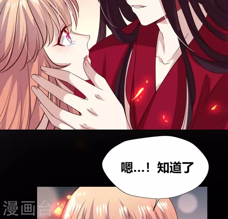 第170话 第158话兽性大发49