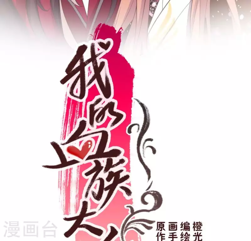 第178话 望京的血海深仇1