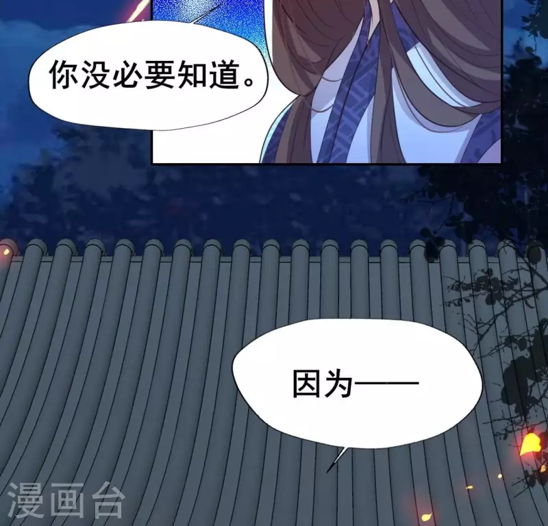 第210话 让人呆傻的真相27