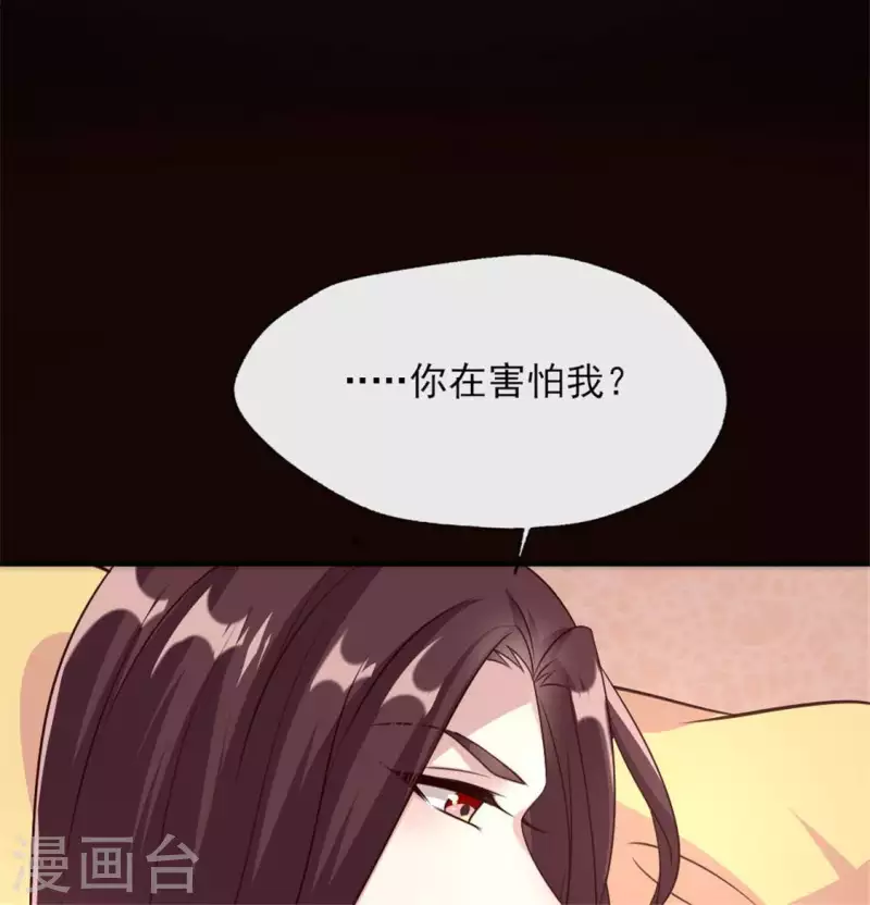 第82话 温柔39
