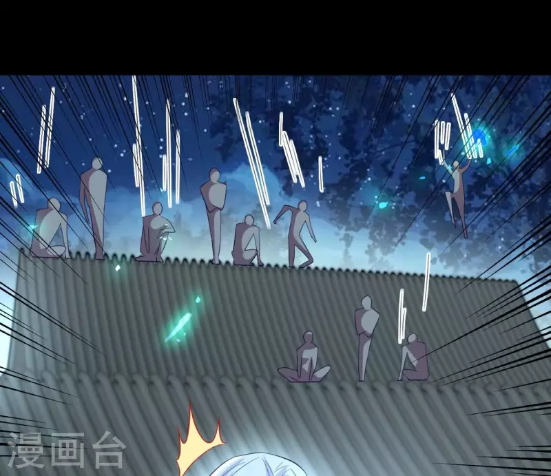 第181话 呵？朋友？34