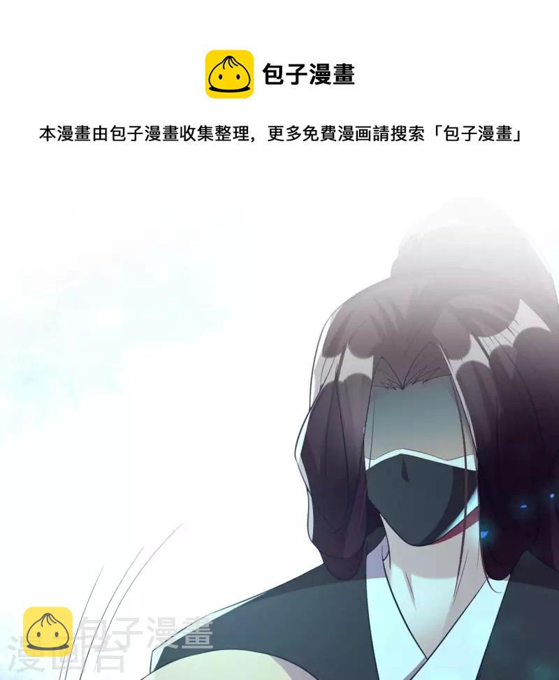 第181话 呵？朋友？0