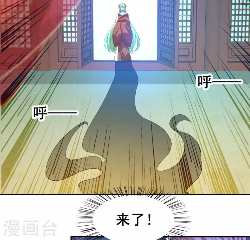 第195话 贪恋那一晚的小渔20