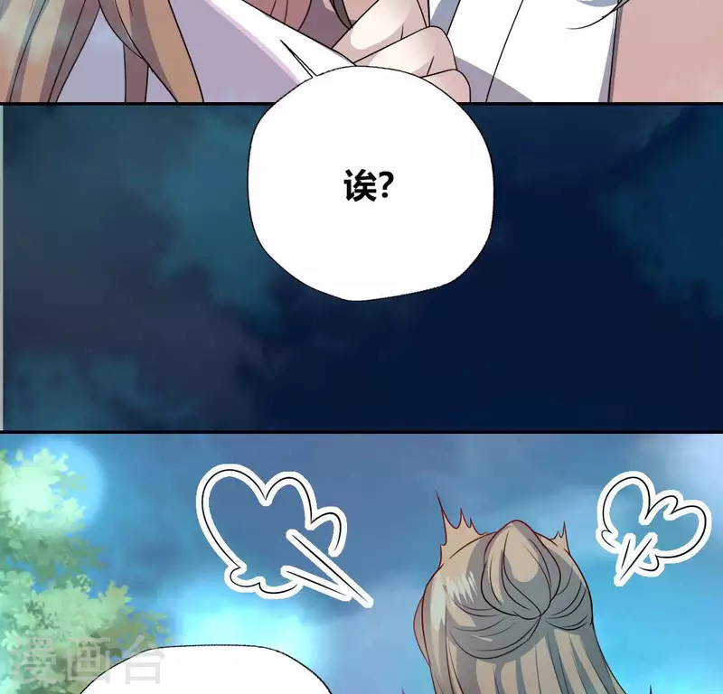 第145话 第133 弃权寻旧相识6