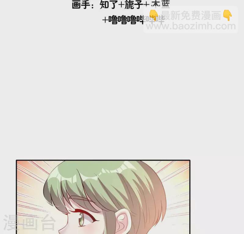 第180话 黑泽道一3