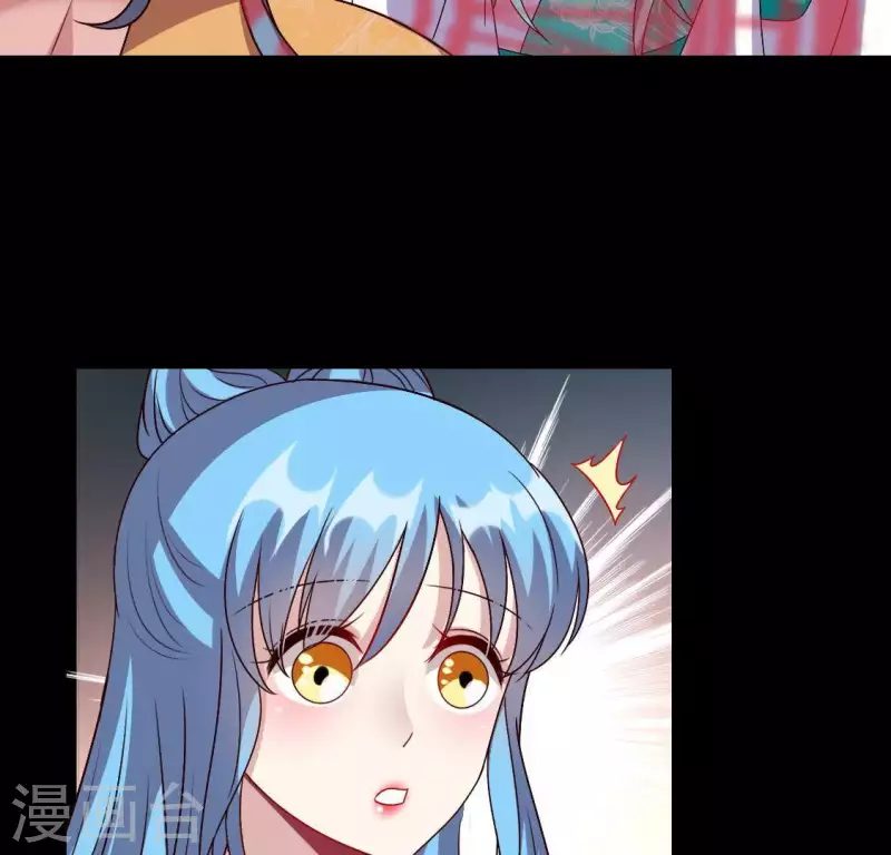 第119话 你们真的是姐妹吗43