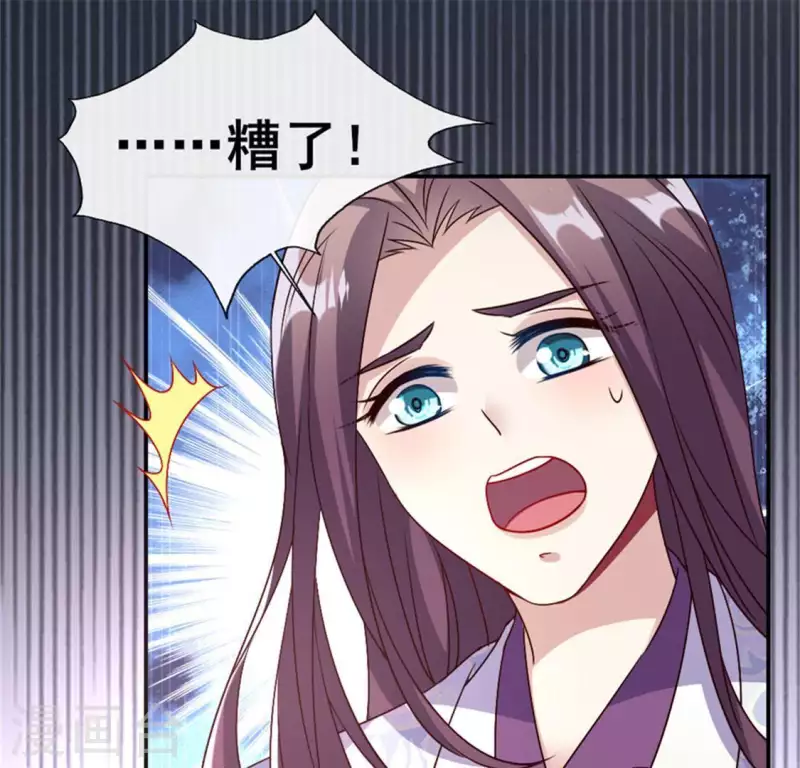 第78话 墓冢塌陷51