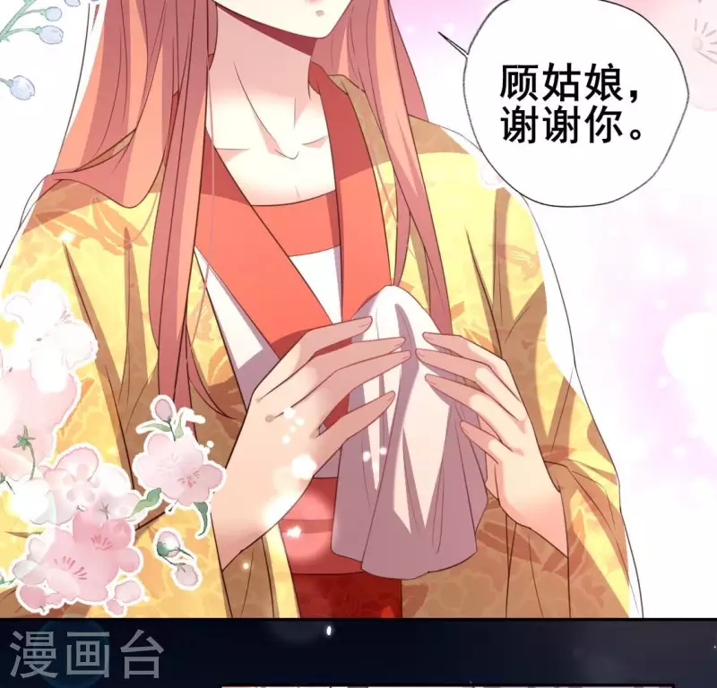 第191话 哀伤梦醒23