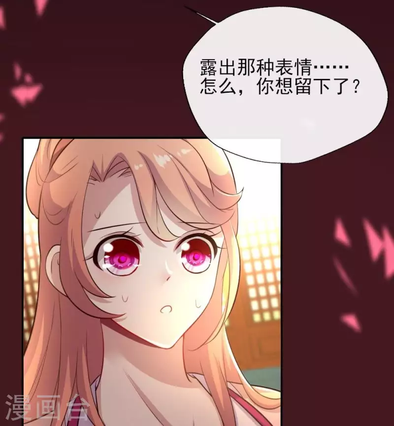 第6话 叫声主人听听23