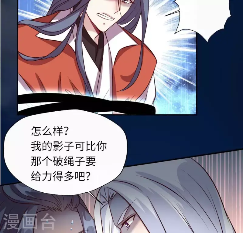 第129话 血烟花觉醒9