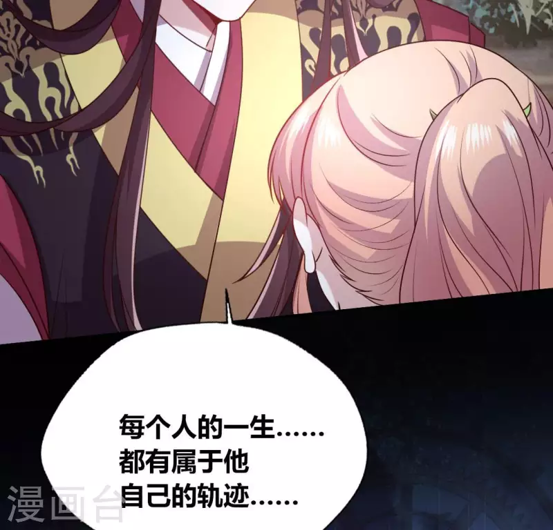 第134话 烧掉血灵之契41