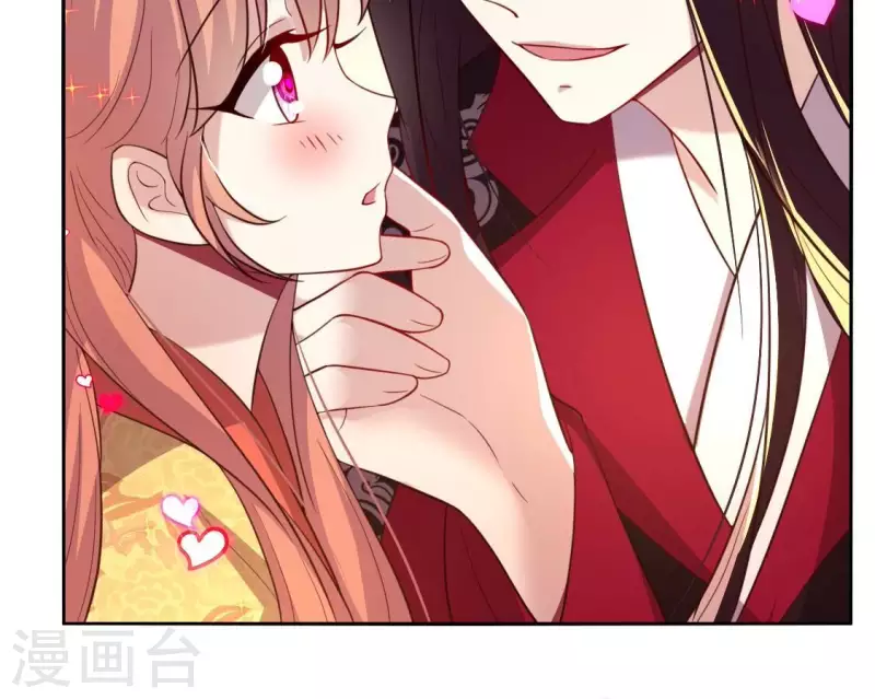 第187话 公主和阿酒8