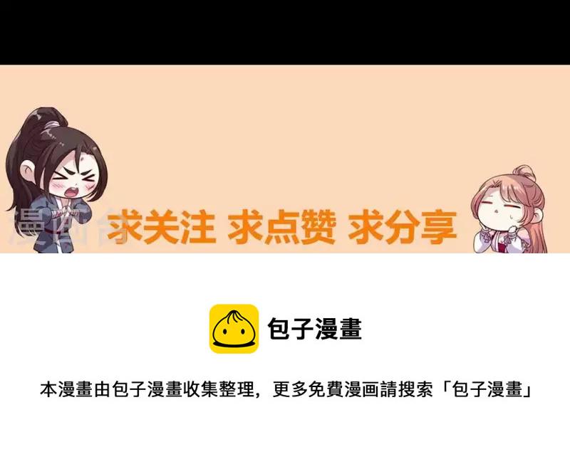 第189话 不要说“对不起”52