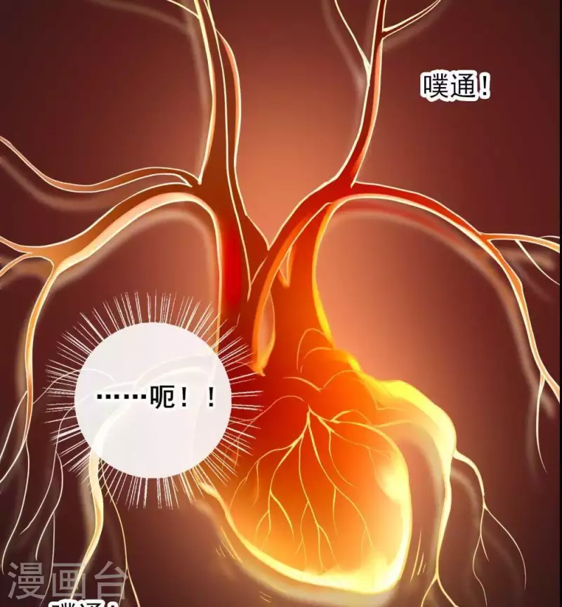 第31话 又是这种感觉34