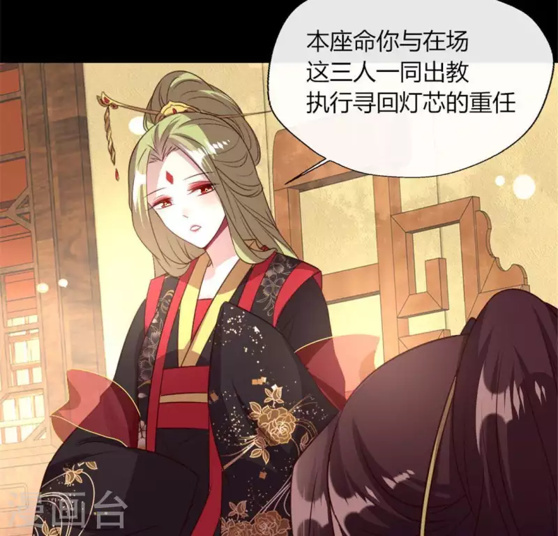 第86话 七苦莲灯47