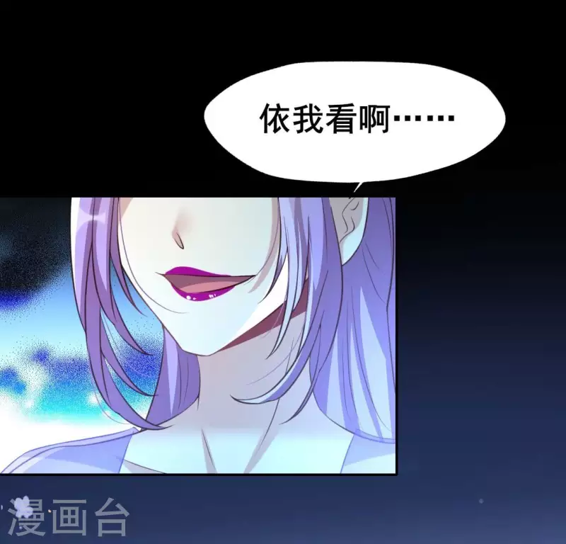 第192话 皇宫里漫天死鱼？26