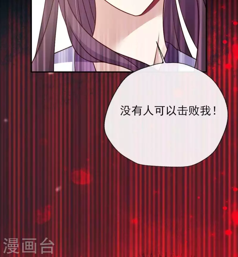 第23话 记得把影子藏起来哦13