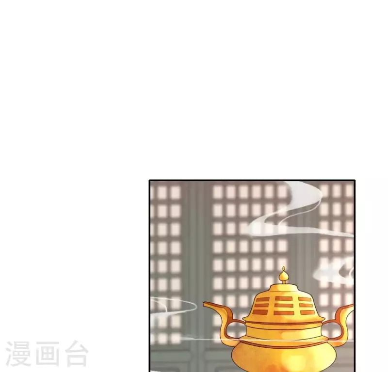 第207话 今夜你准备好了吗？18