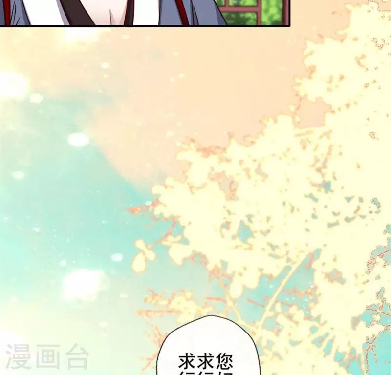 第58话 乞讨者 芒种已至！35