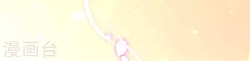 第54话 秦酒叒叒叒吃醋了19