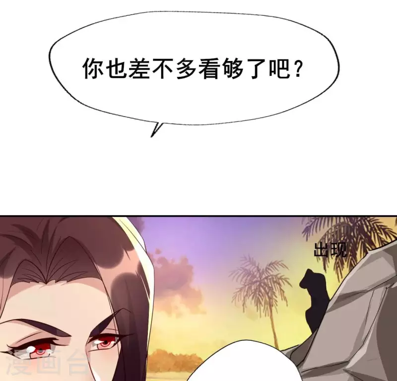 第200话 近在咫尺13