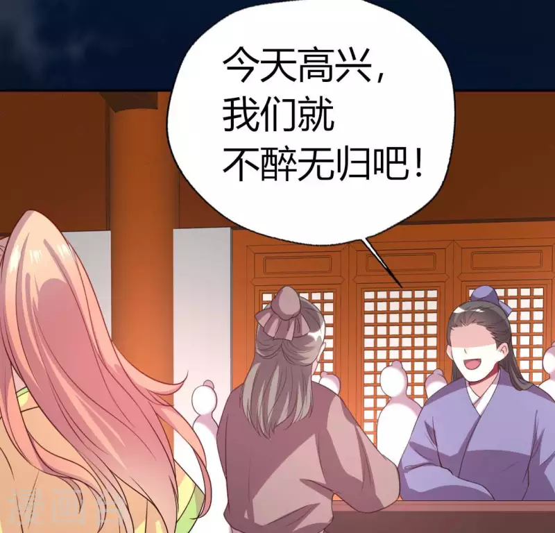 第136话 第124 一间上房22
