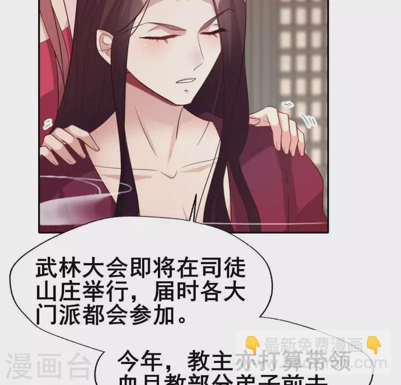 第207话 今夜你准备好了吗？26