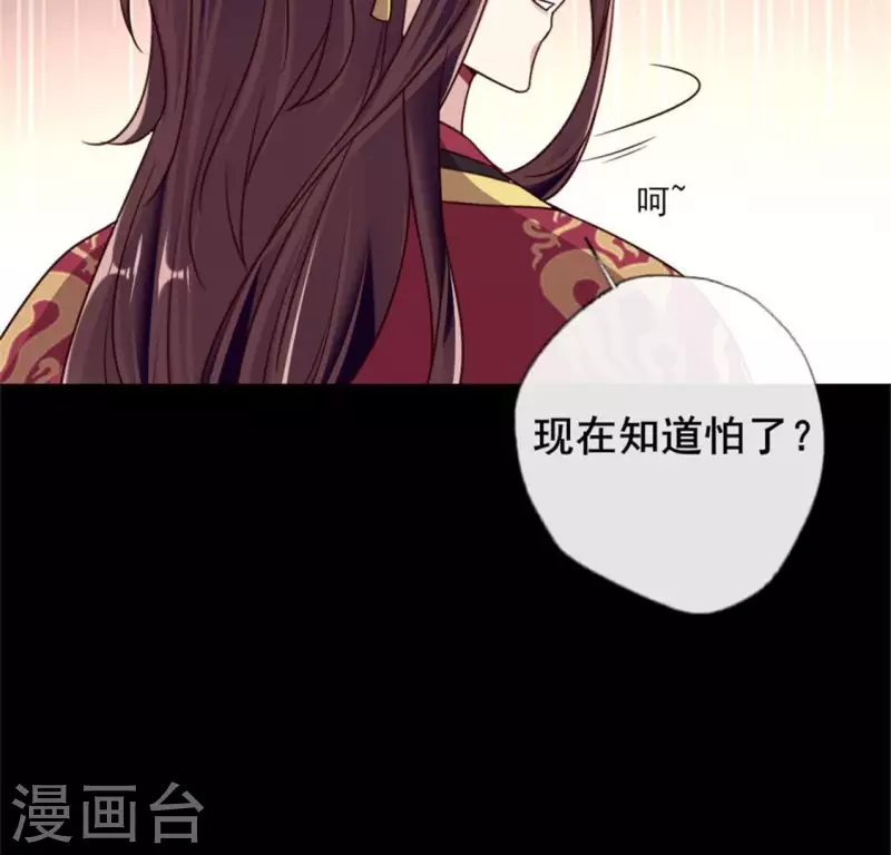 第48话 饲养小狼狗？清明时节45