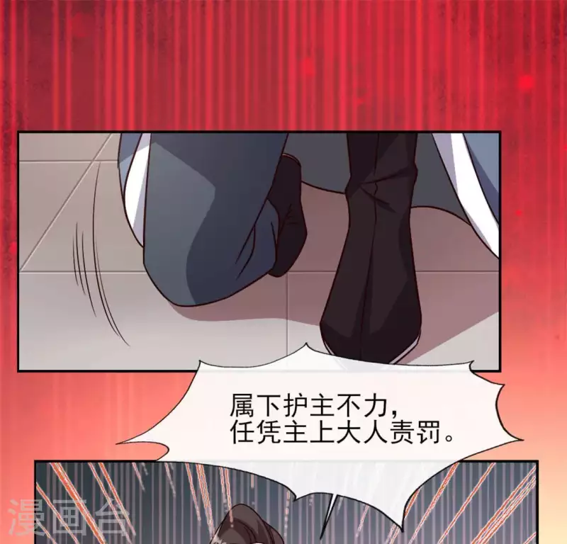 第61话 梦48