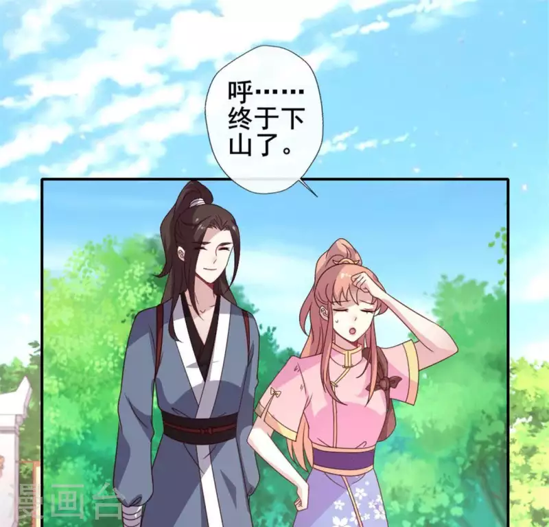 第56话 黎明寨传闻3
