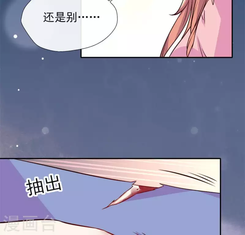 第73话 “越界”23
