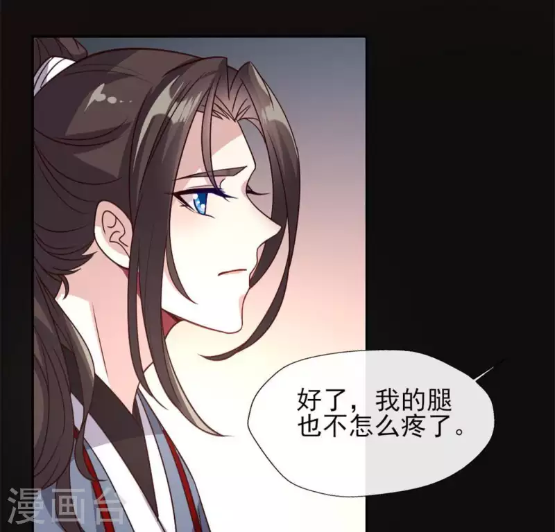 第74话 吸出毒血50