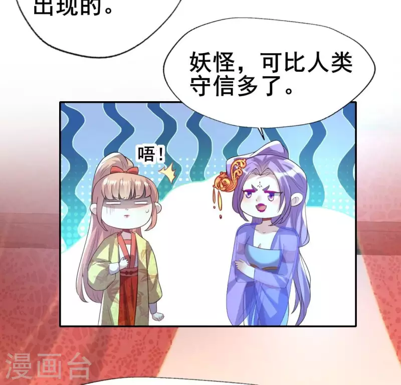 第195话 贪恋那一晚的小渔14