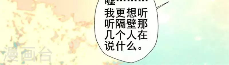 第56话 黎明寨传闻31