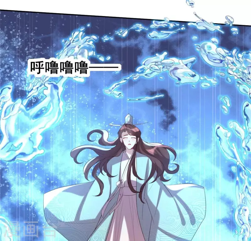 第197话 倾尽一切求而不得35