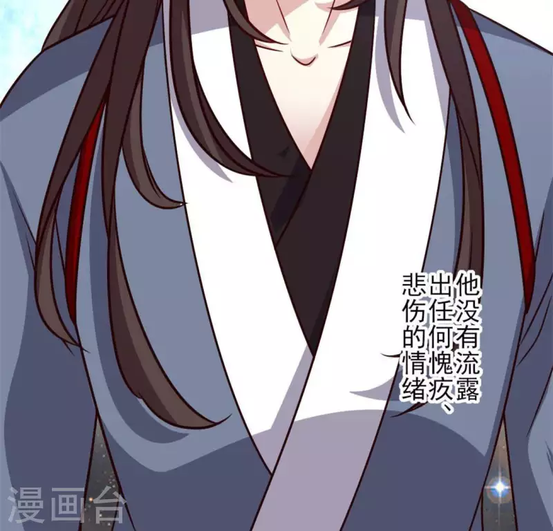 第67话 线索比命重要？22