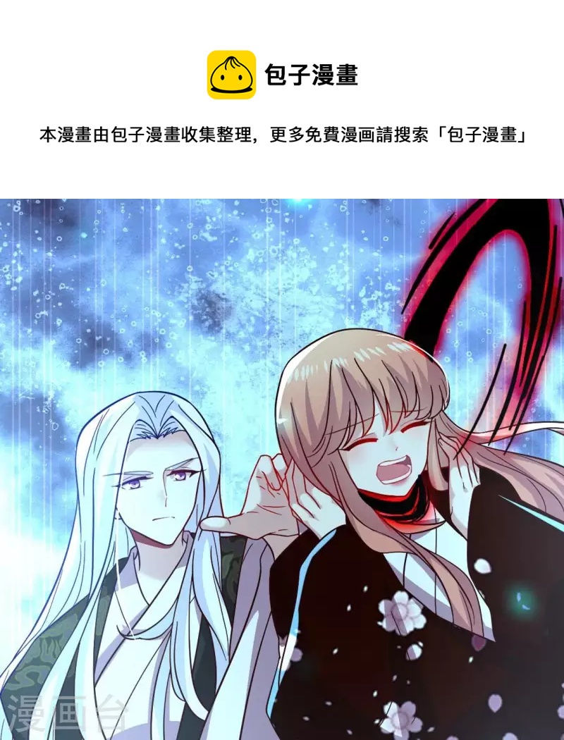 第182话 携手杀敌之后0