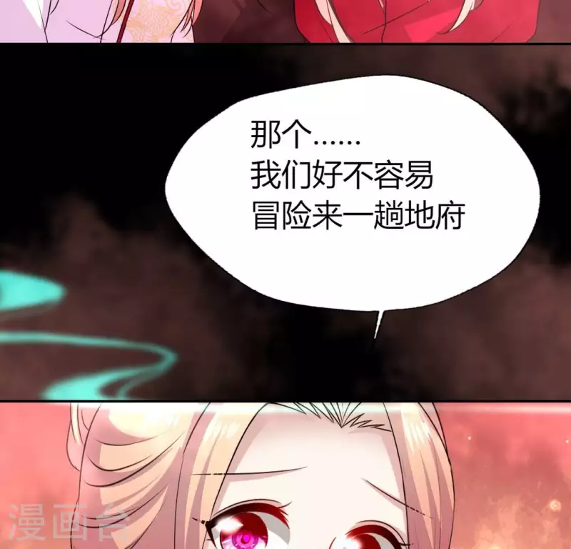 第159话 好奇的小野猫34