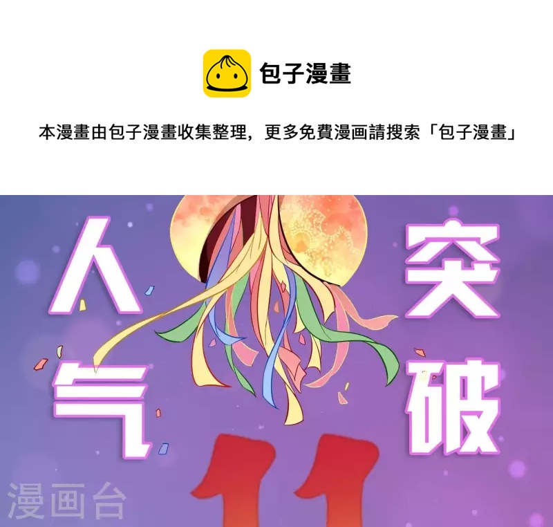 第19话 给可爱的你跳可爱的舞0
