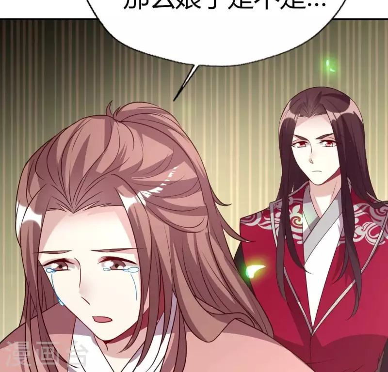 第166话 老苦11