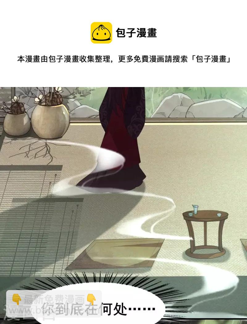 第216话 思念烹雨48