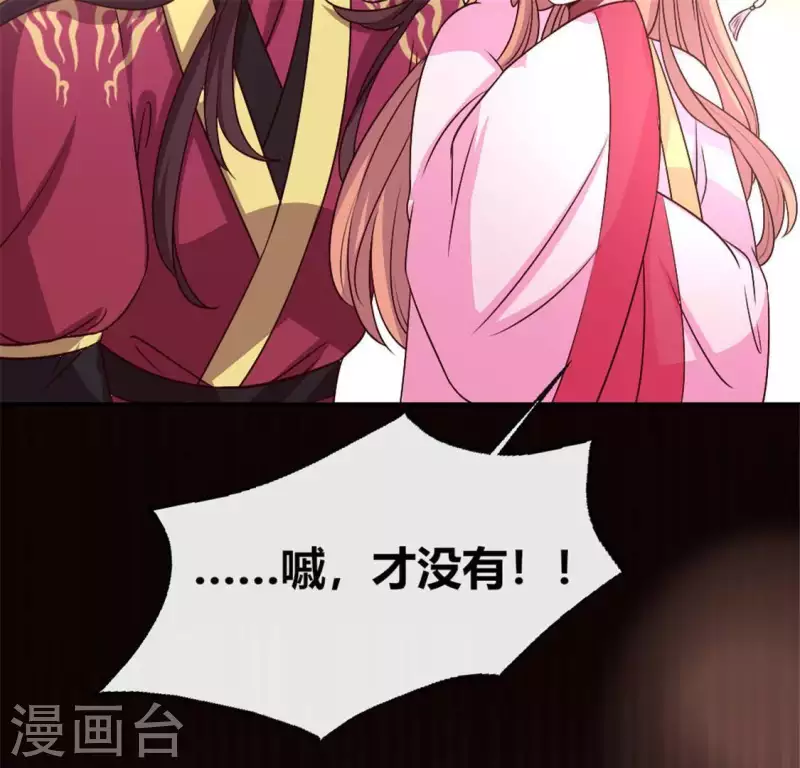 第85话 替代品65