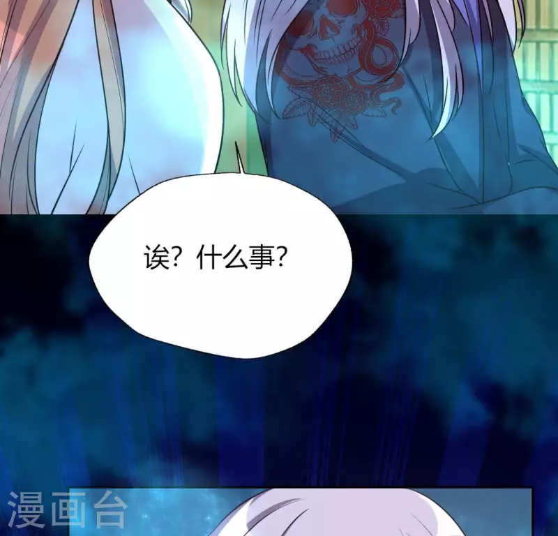 第153话 灯芯竟然是一苦44