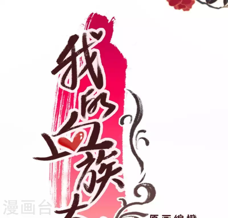 第59话 剑，出鞘了2