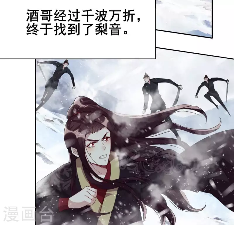最终话 在一起9